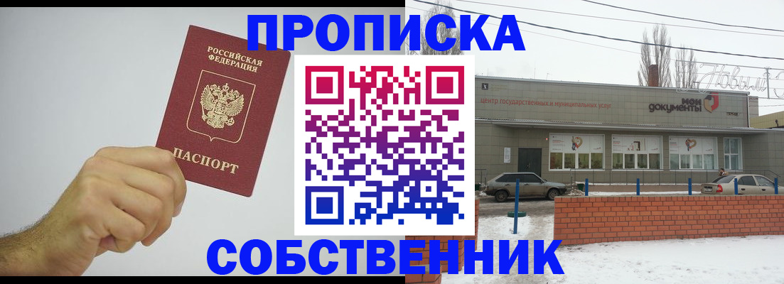 регистрация для дет. сада в Нижнем Новгороде