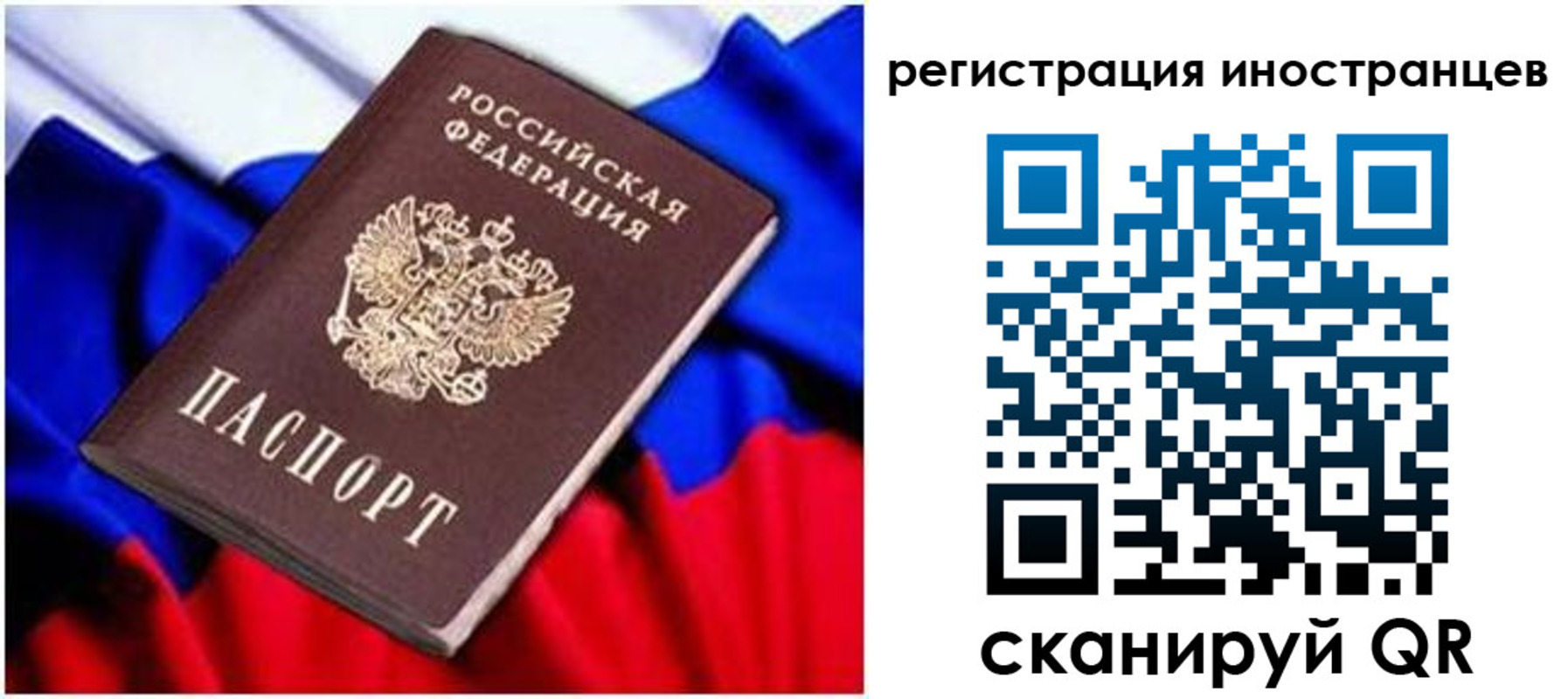 прописка для школы в Нижнем Новгороде