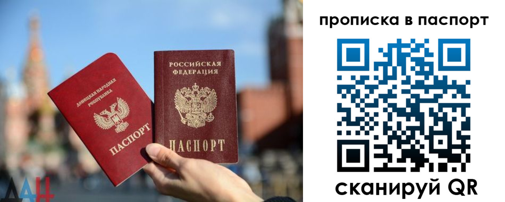 прописка для работы в Нижнем Новгороде