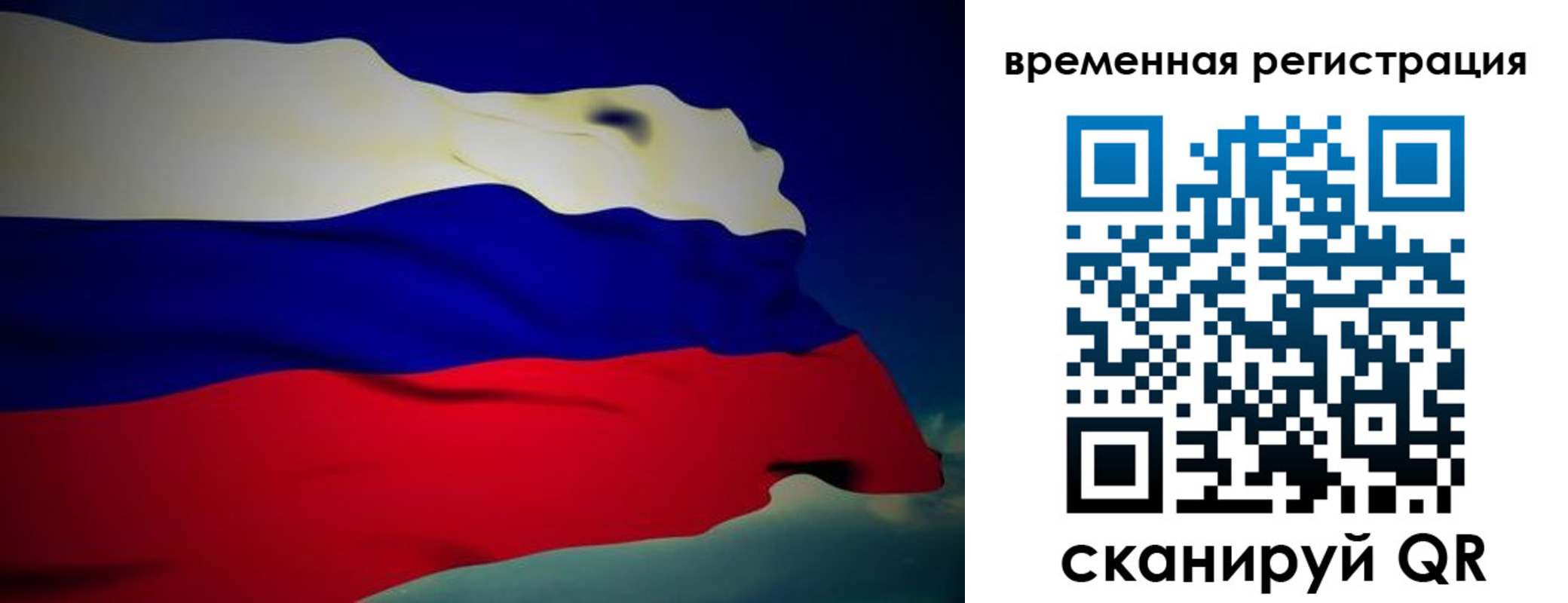 прописка для работы в Нижнем Новгороде
