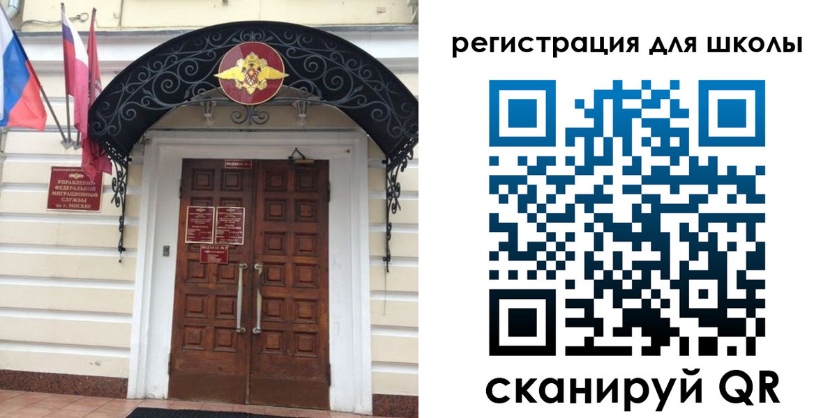 временная регистрация в Нижнем Новгороде