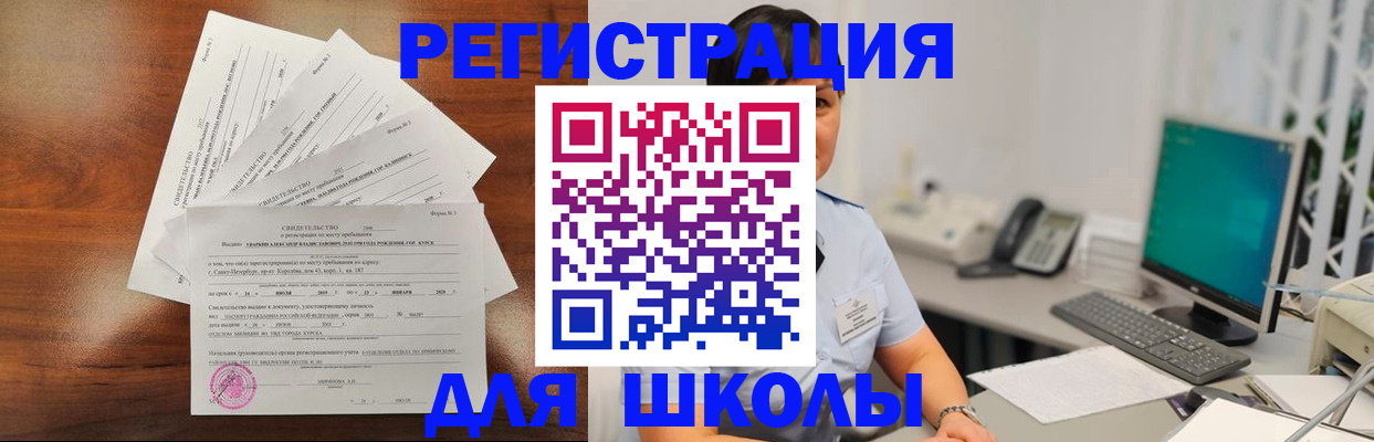 прописка паспорт в Нижнем Новгороде