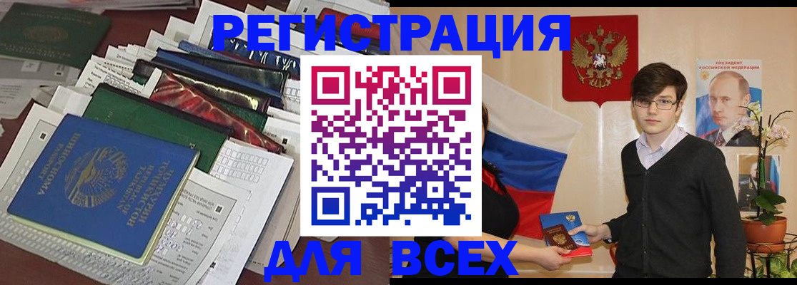 прописка для школы в Нижнем Новгороде